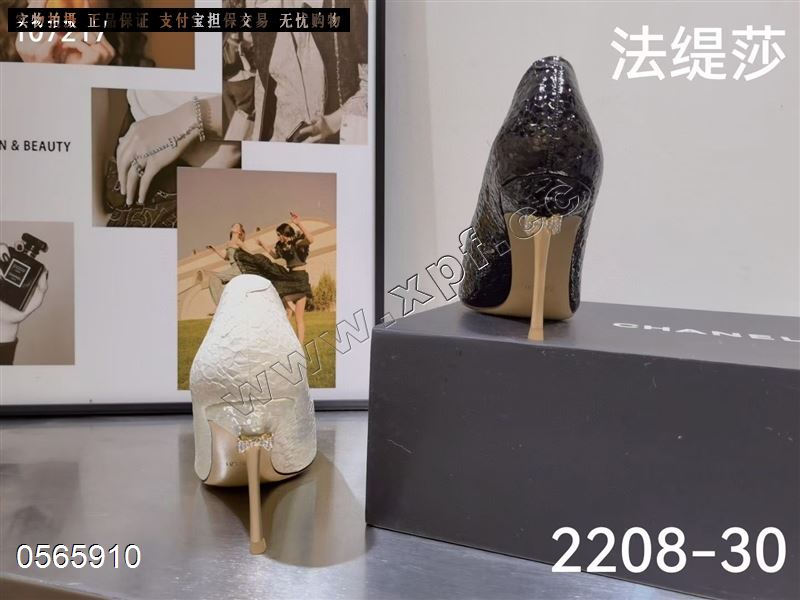 钎金鸟2208-30  （潮所爱包装）