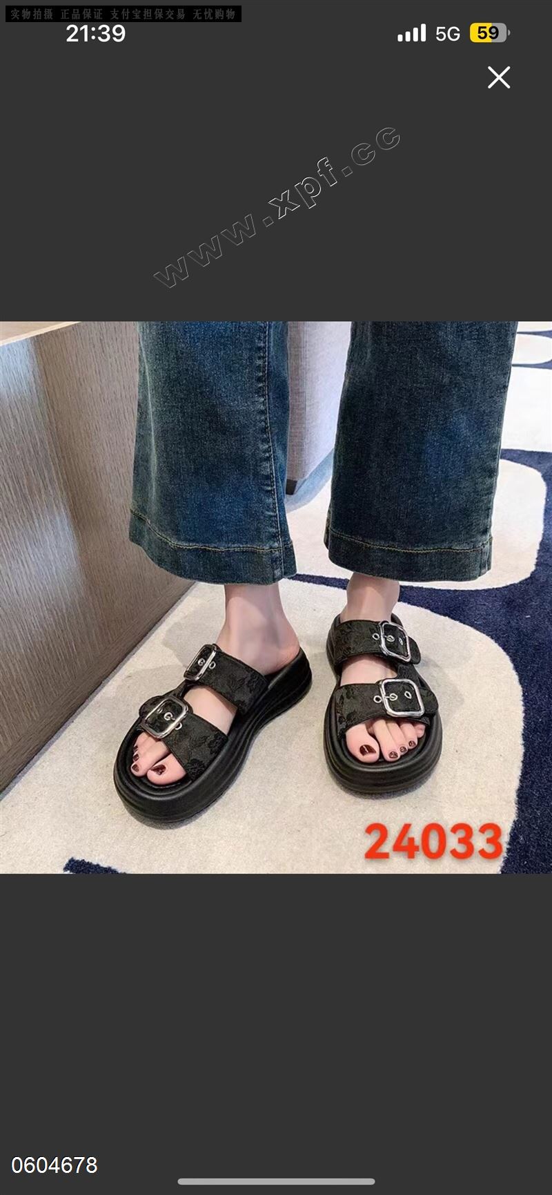 新款韩版拖鞋24033
