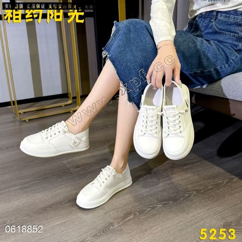 相约阳光5253