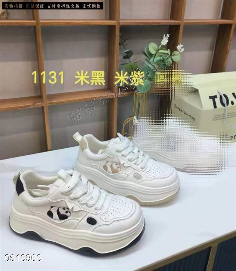 爆款小白鞋發(fā)泡底