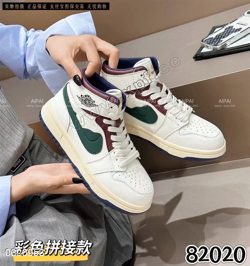 爱拍82020