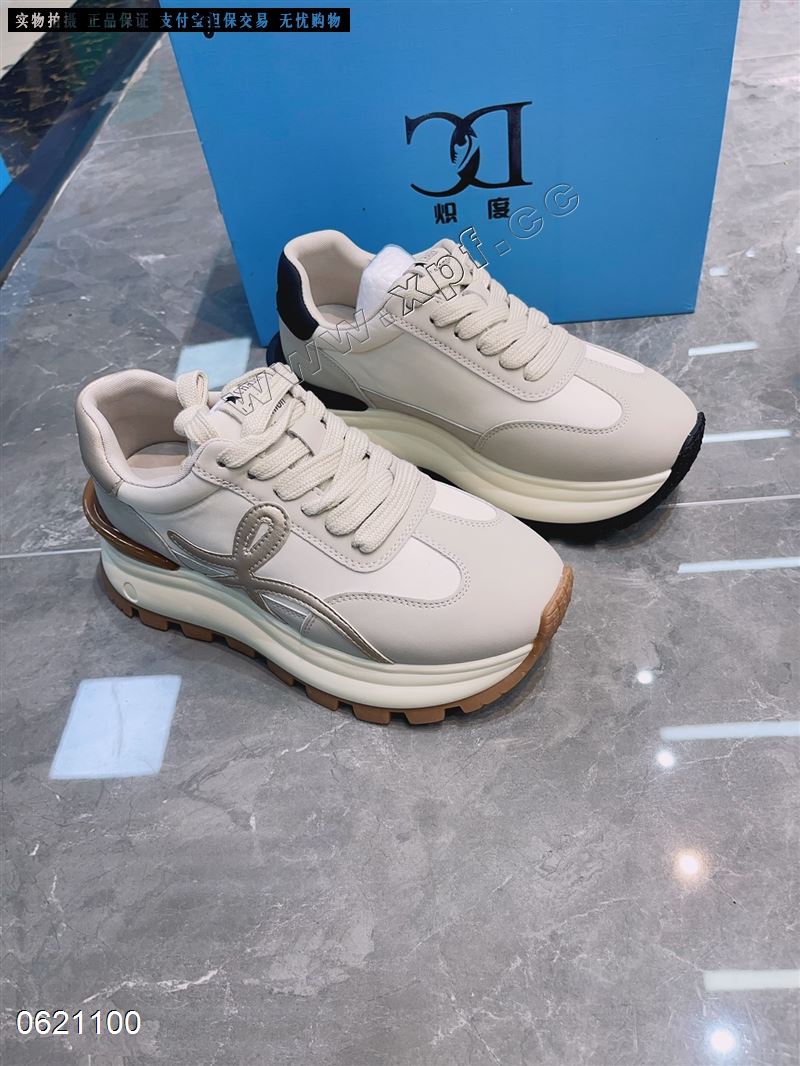 炽度8039-1