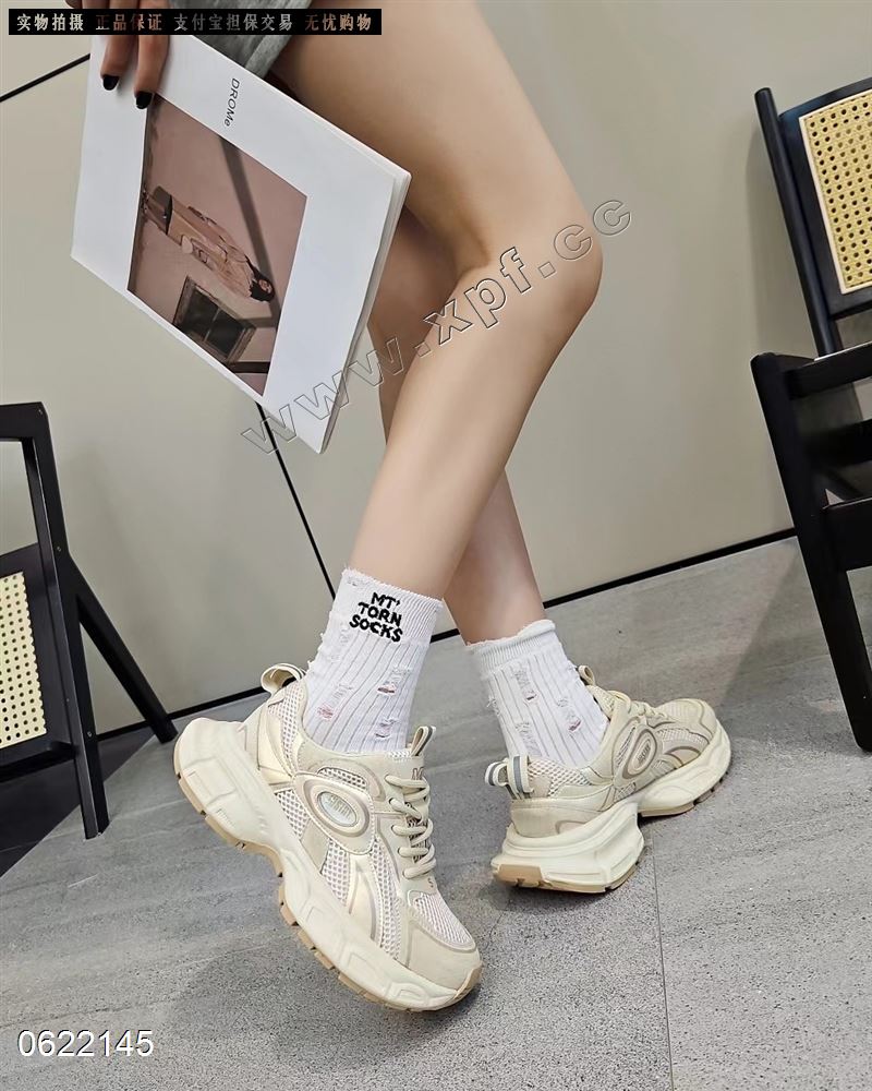 艾琪意