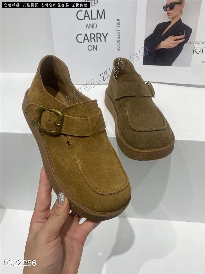 可可传说