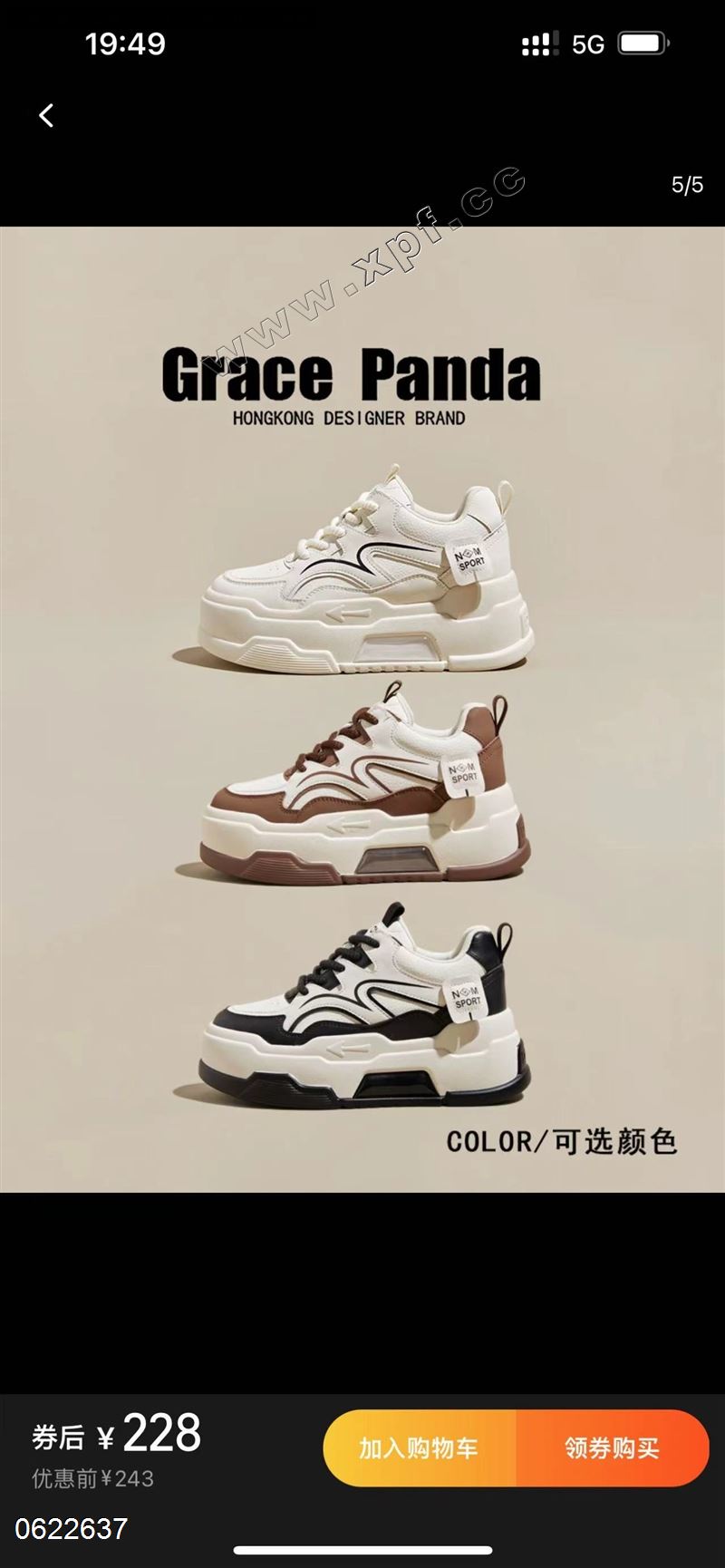 时尚休闲鞋