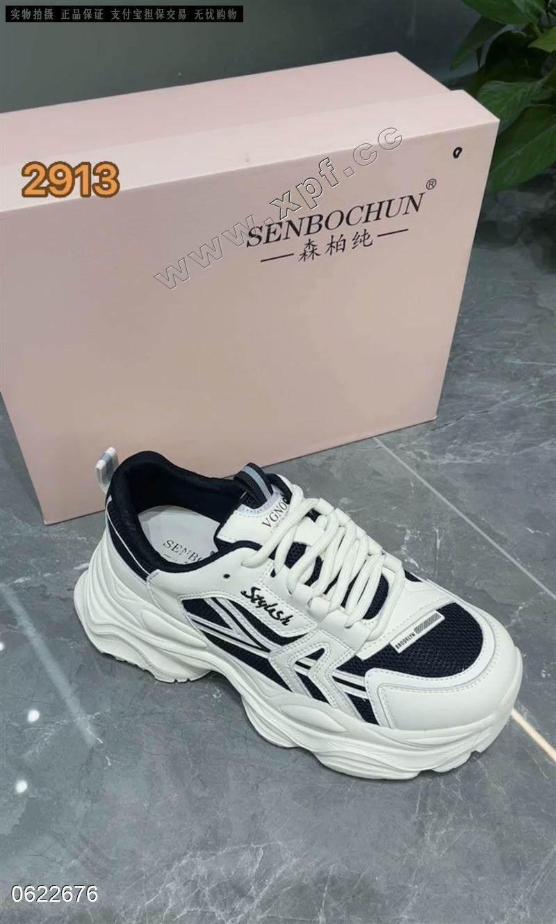森柏纯2913