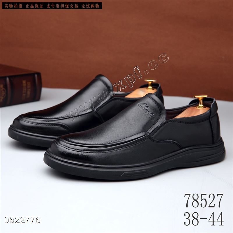 其乐Clarks  7852