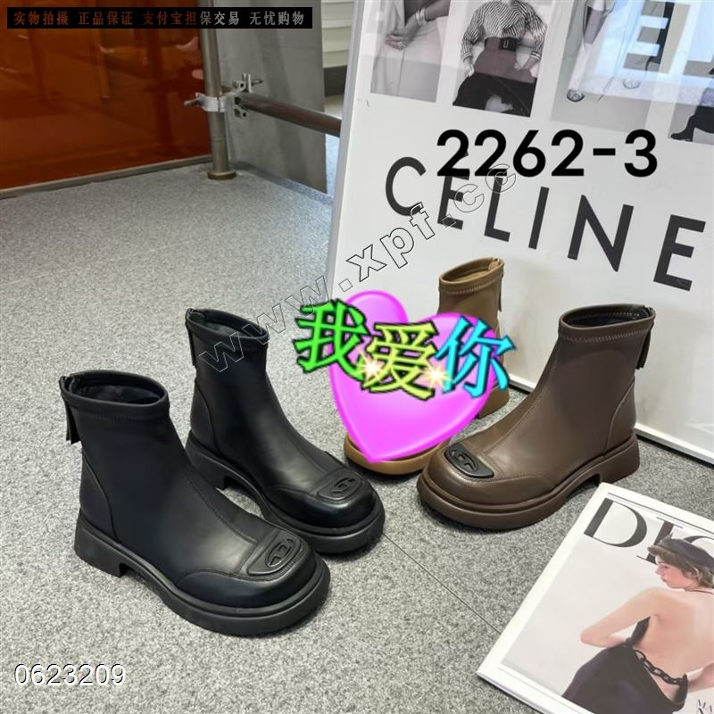 蝶斯韵2262-3