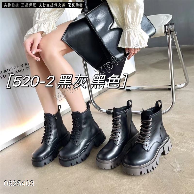 单里短靴