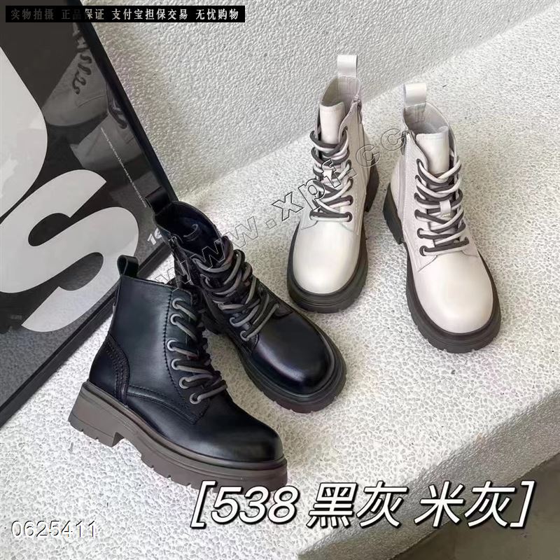 单里马丁靴