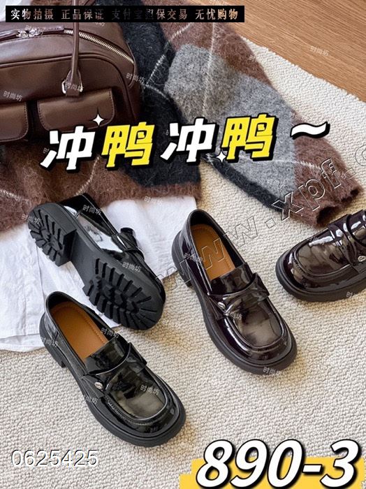 槟榔族