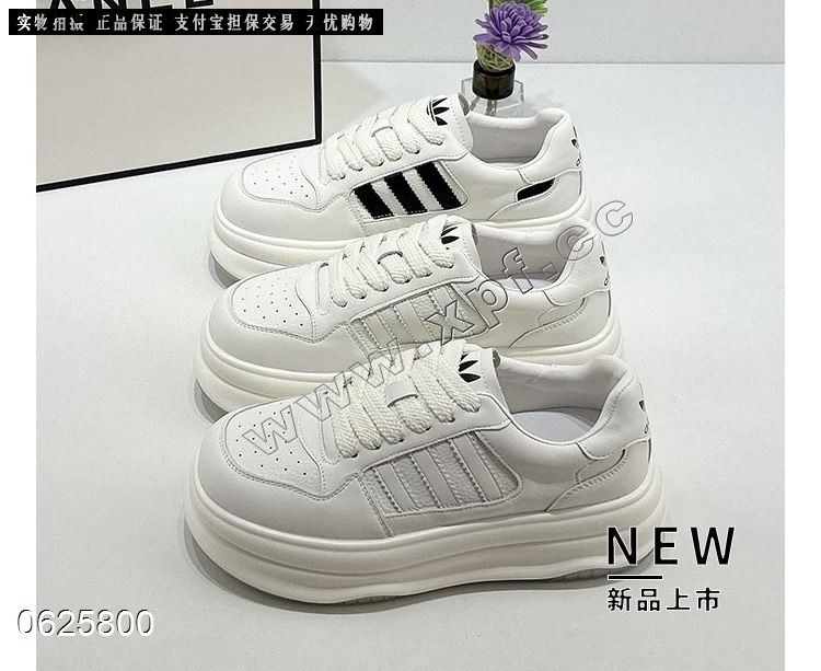 她佳他