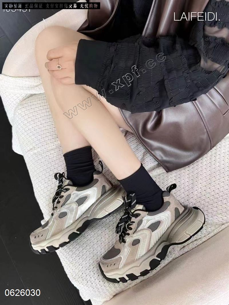 莱菲迪