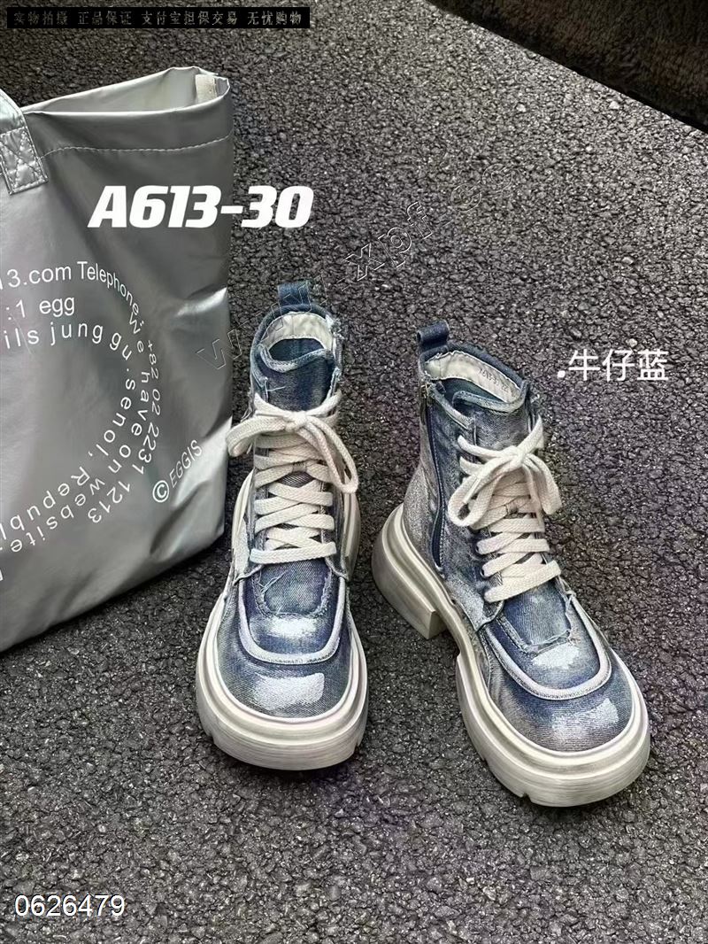 3&C多蕾妮 613-30