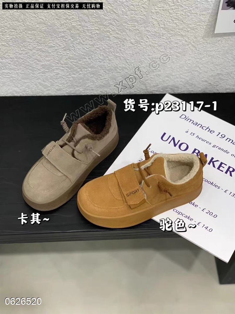 维吾艾