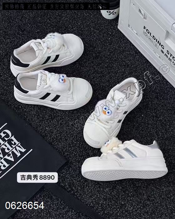 吉典秀8890
