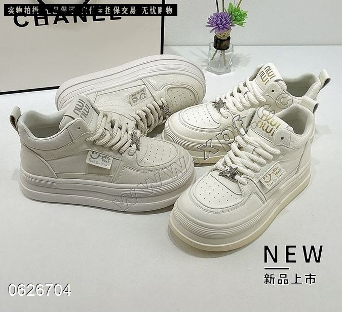她佳他
