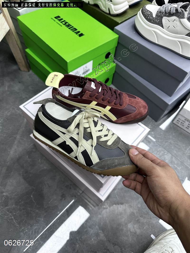 慕尚品