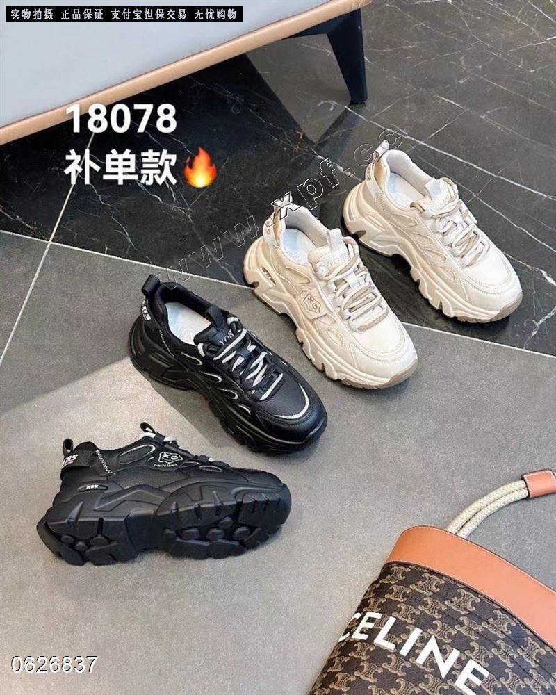 美琪莲