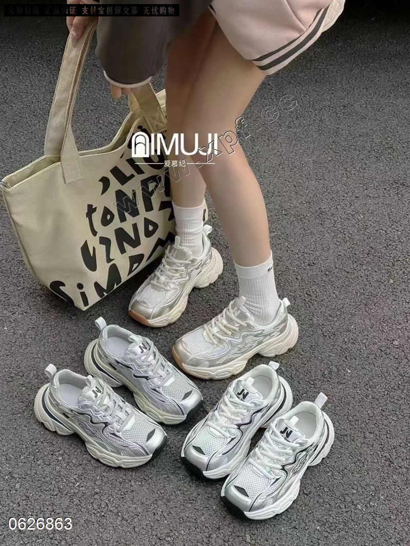 爱幕纪