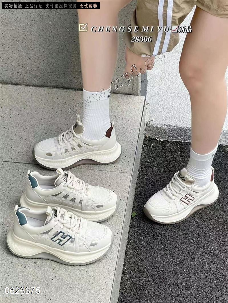 橙色蜜语