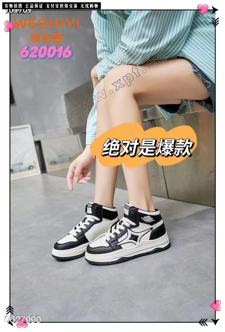 V拾壹620016