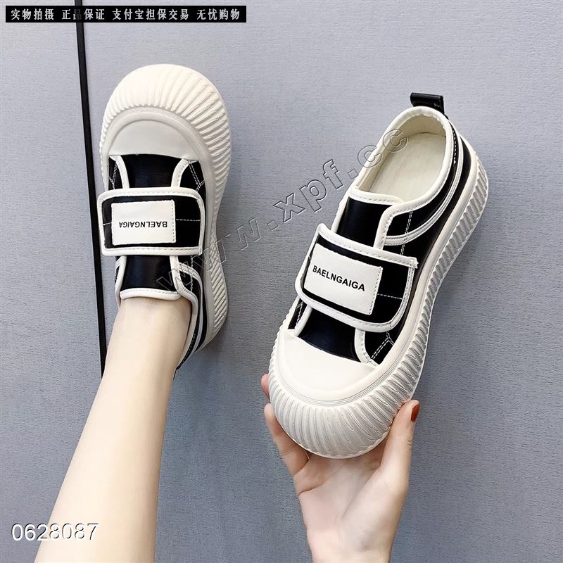 伊丽莎，内里皮