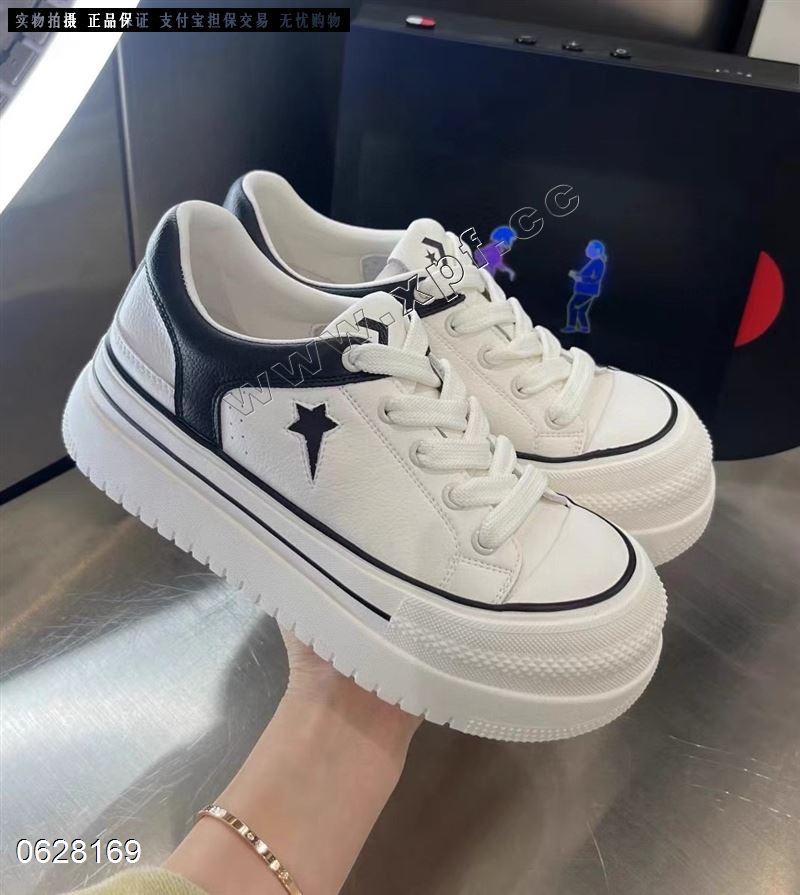 爱丽维斯真皮