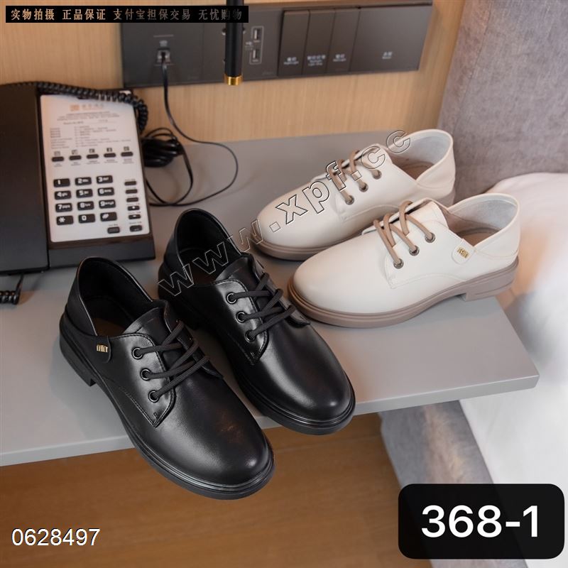 新款368一1