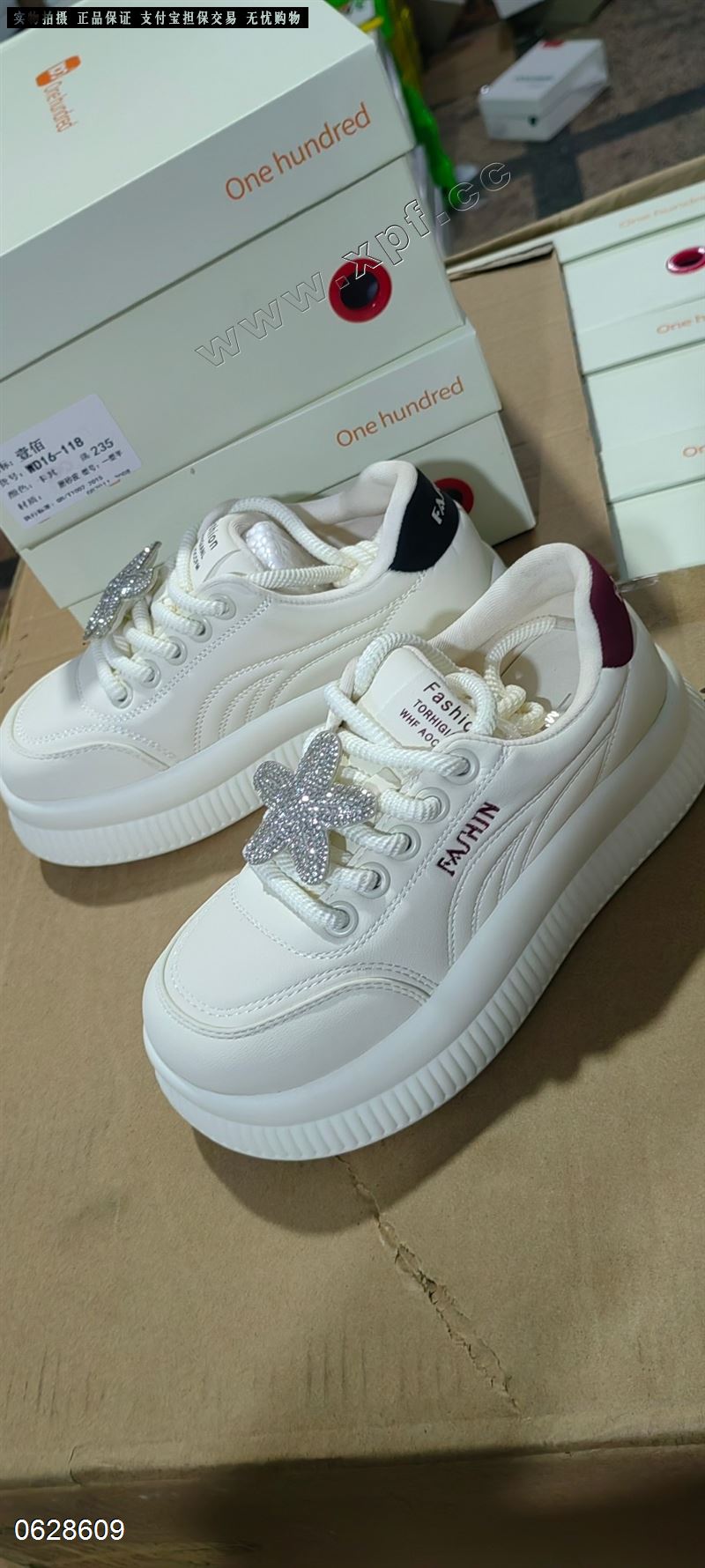 MG 时尚休闲鞋