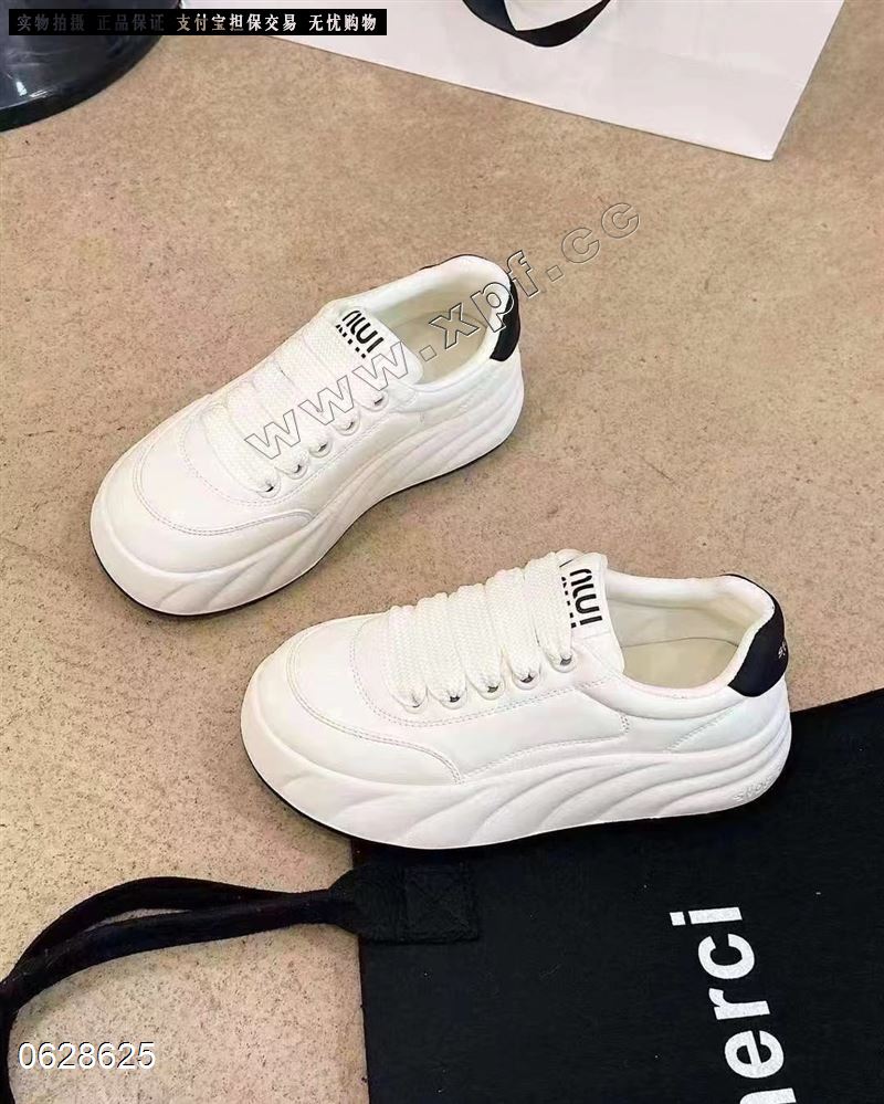 瑞琪丹笛
