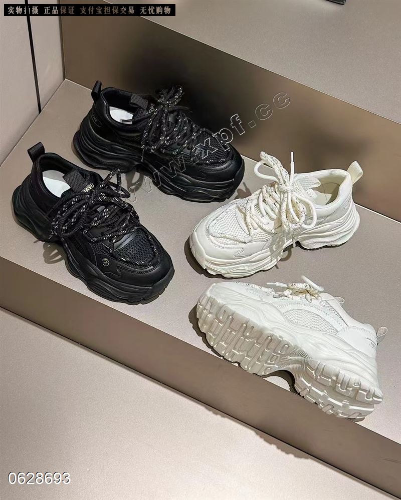 瑞琪丹笛