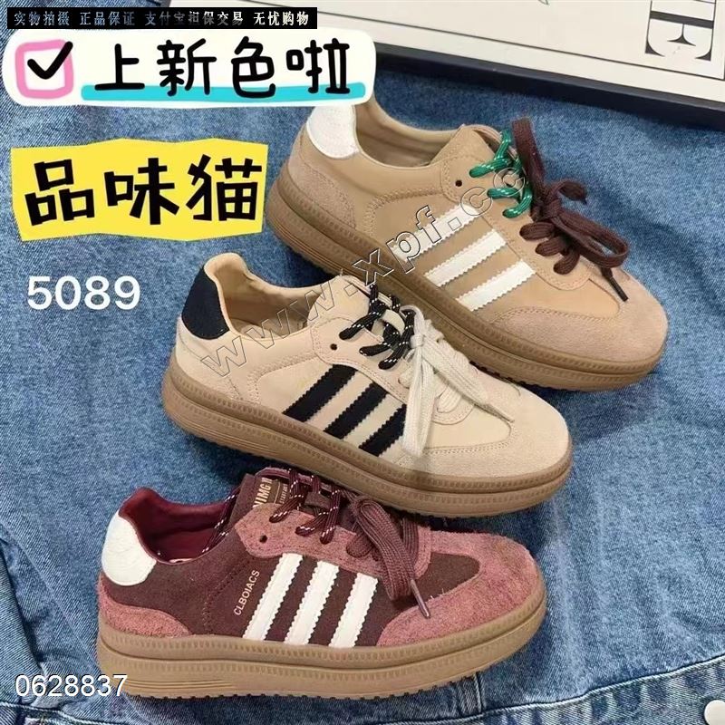 潘朵拉真皮德训鞋