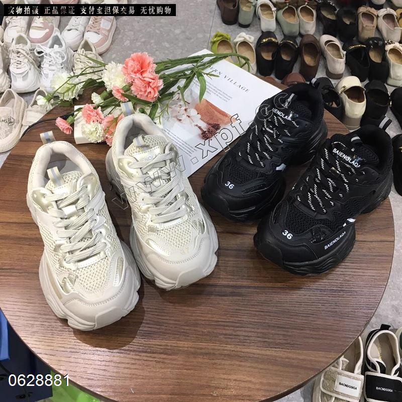 密码真皮