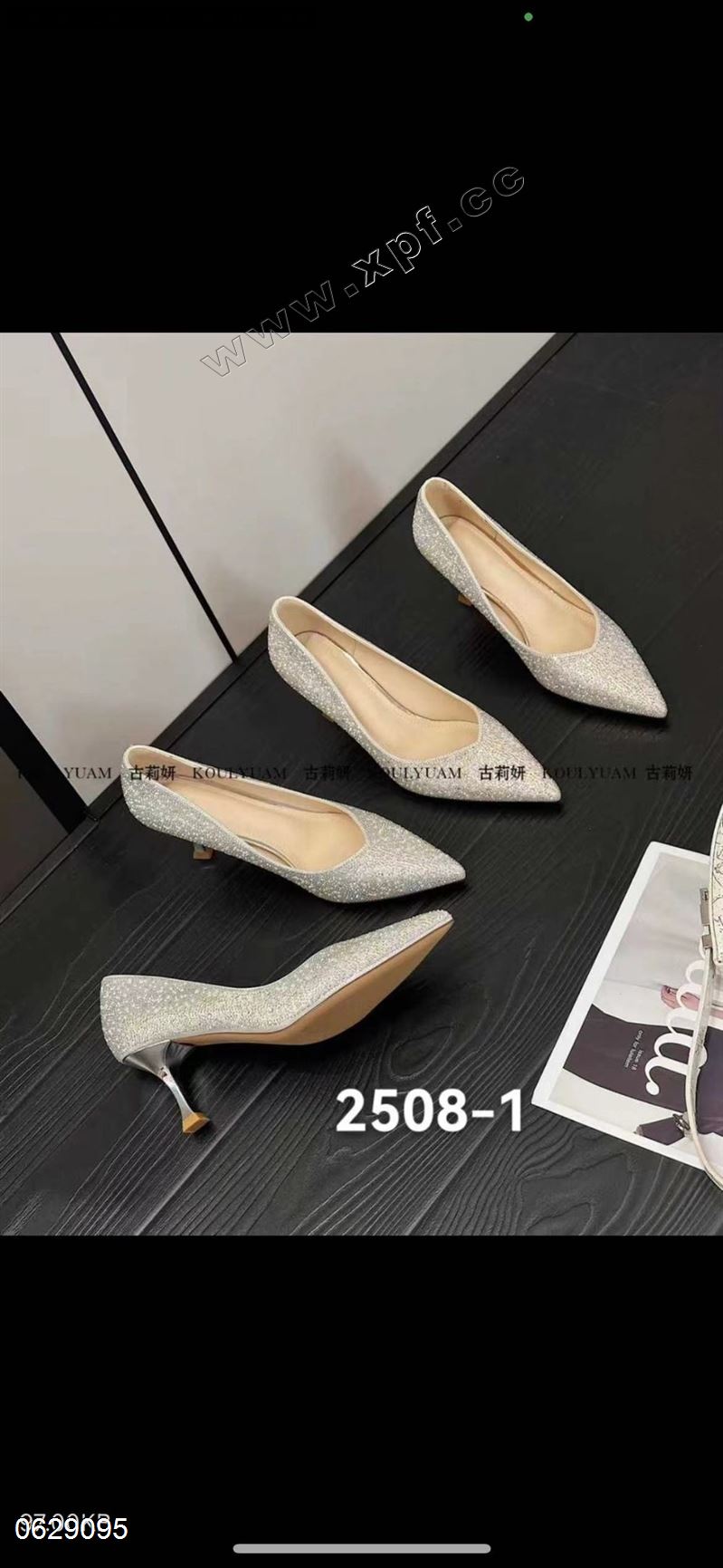 古莉妍2508一1  六公分