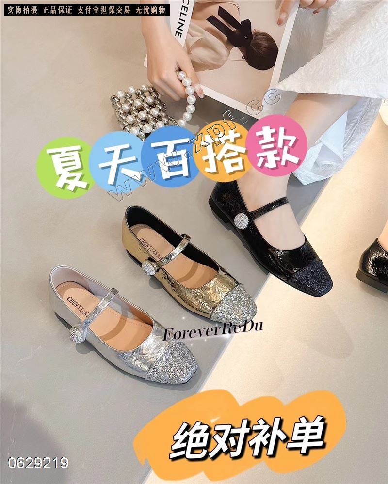 高挑