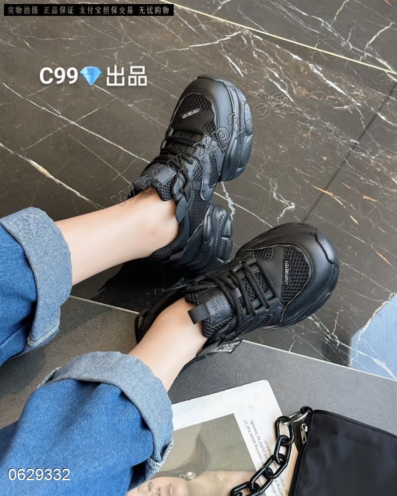 C99品牌519