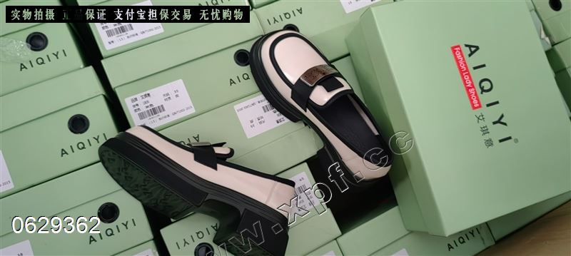 艾琪意