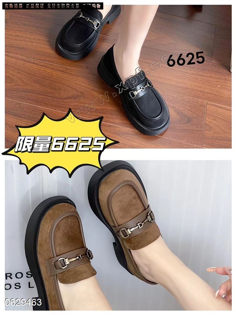 品位十度6625