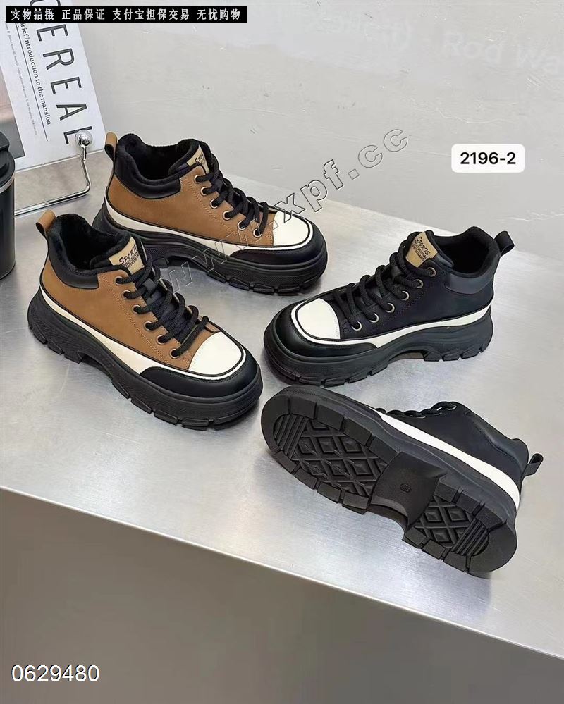加棉高帮休闲鞋