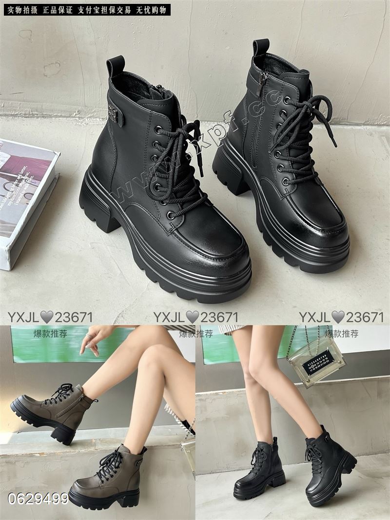 伊雪娇露23671