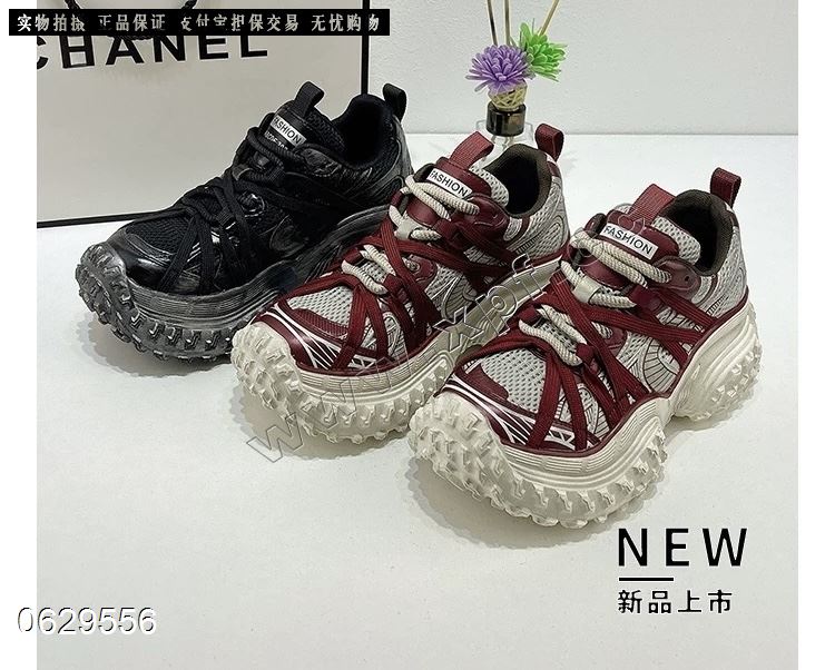 她佳他
