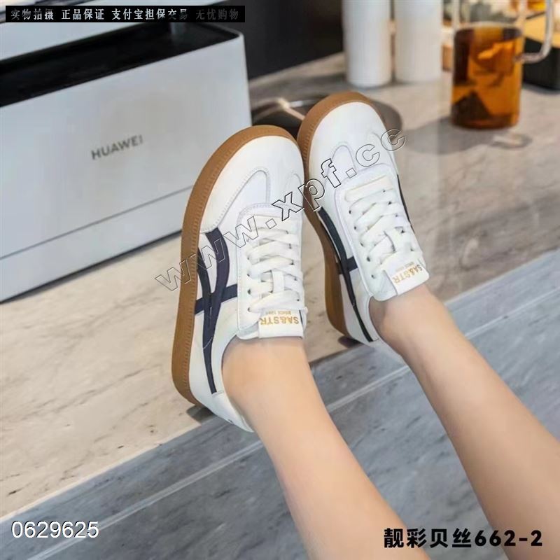 靓彩贝丝662-2