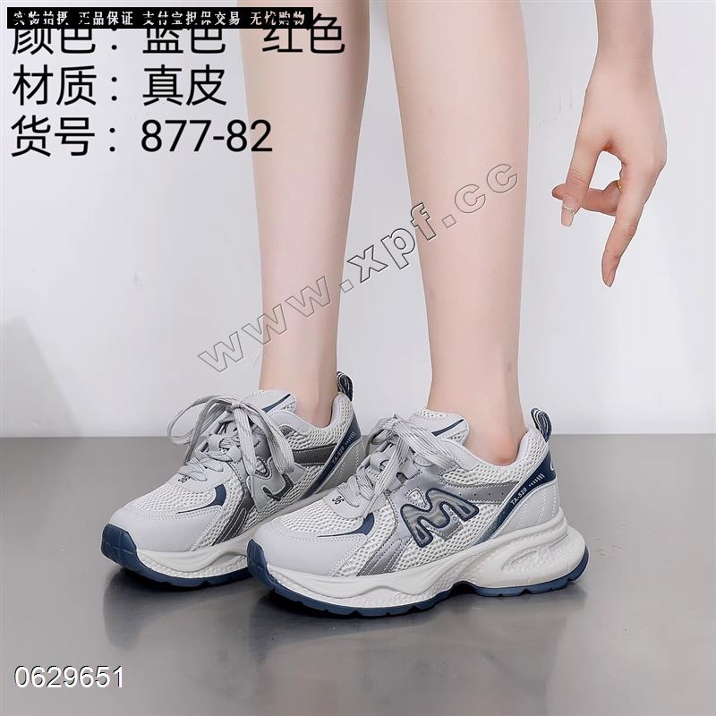 时尚休闲鞋