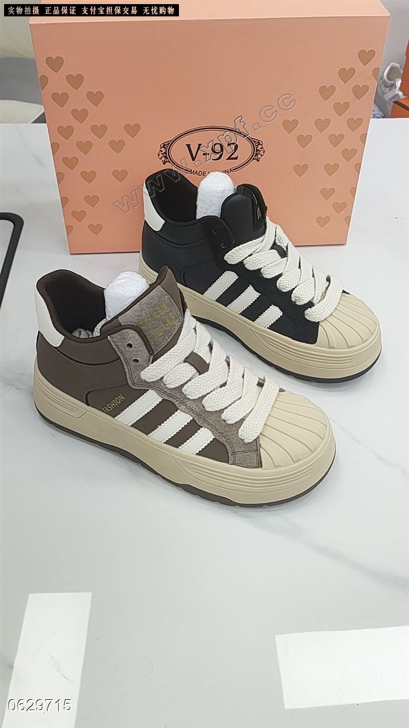 V92休闲鞋2839-2