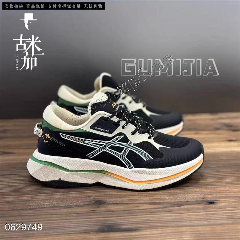 度宝莱806
