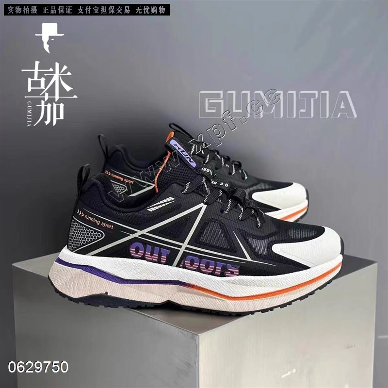 度宝莱801