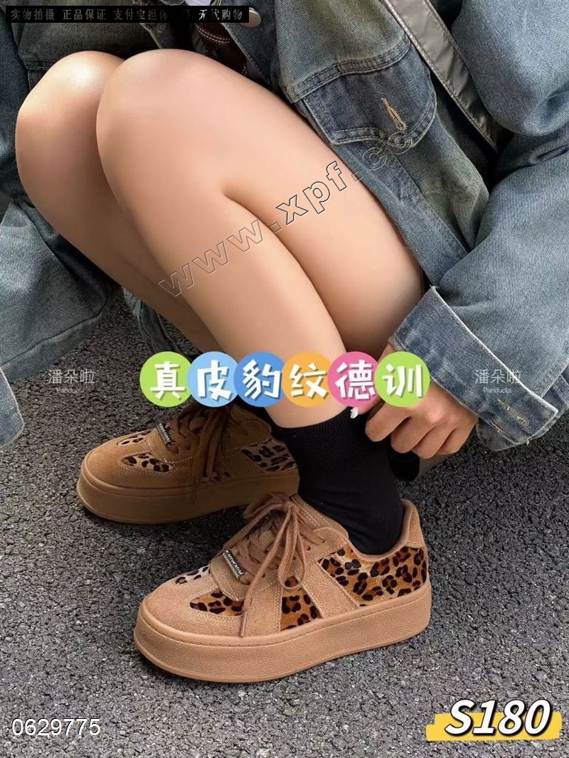 潘多啦