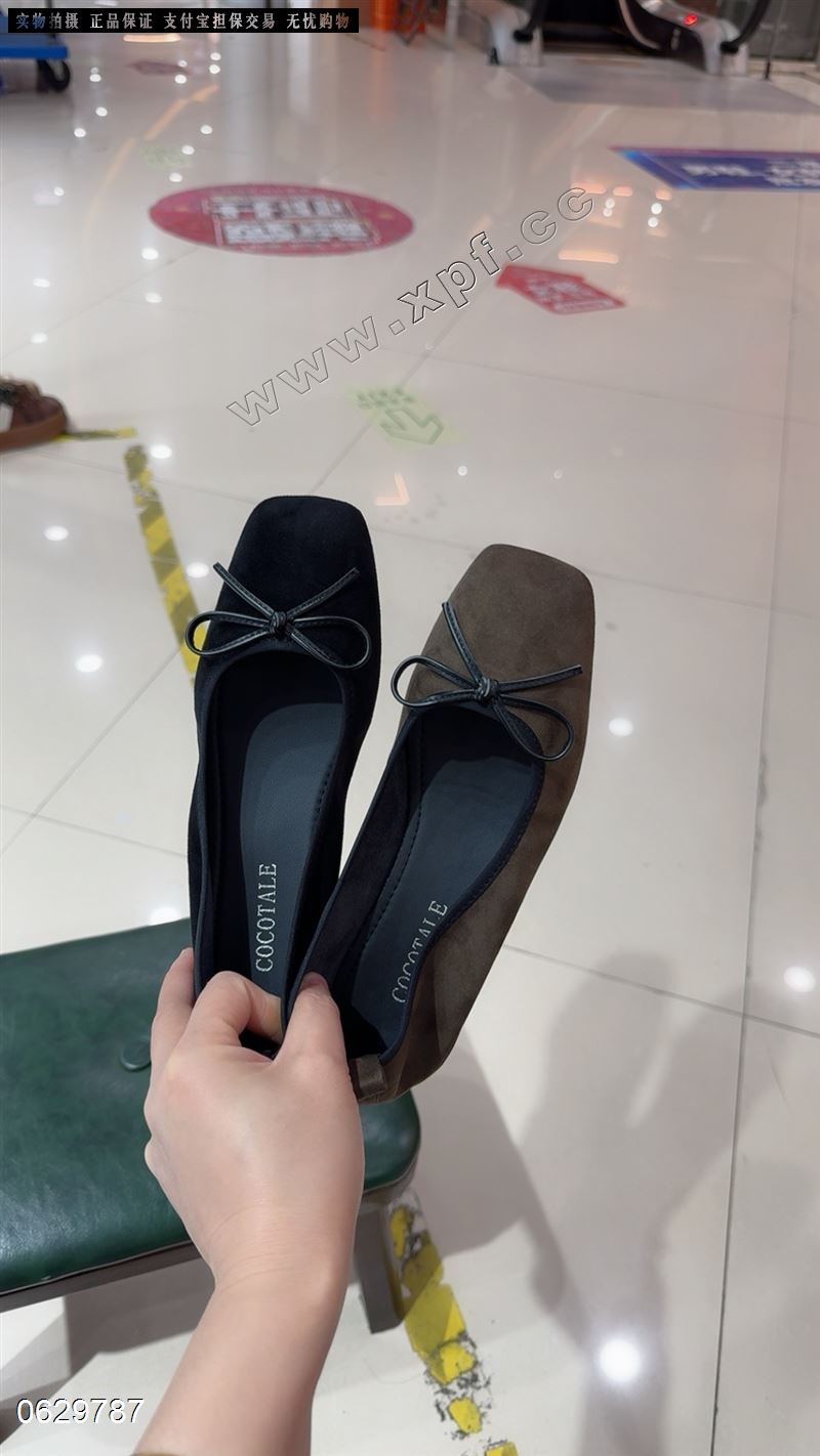 可可传说