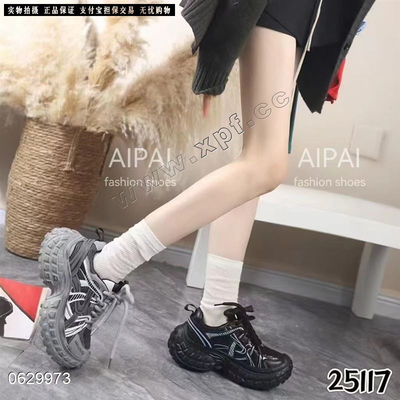 爱拍25117